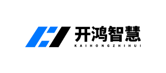 开鸿智慧（深圳）科技有限公司